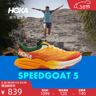 HOKA ONE ONE男款春夏飞速羚羊5越野跑步鞋SPEEDGOAT5网面减震防滑 镭射黄 / 鸟喙橘 40