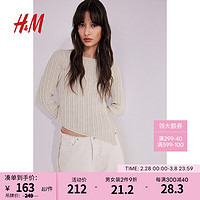 H&M女装毛针织衫2024春季时尚休闲不对称罗纹下摆套衫1203075 浅米灰色 155/76A XXS