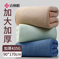 GRACE 洁丽雅 加大抗菌A类浴巾吸水成人大毛浴巾通用加大加厚90*170cm 浅绿色