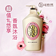  KUYURA 可悠然 美肌香氛沐浴露 欣怡幽香 1000ml（赠 磨砂膏15g）　