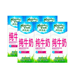 Meadow Fresh 纽麦福 新西兰原装0脂高钙脱脂250ml*24盒营养早餐纯牛奶