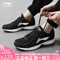 李宁 LI-NING跑步鞋男运动鞋休闲鞋冬季经典轻便耐磨防滑舒适缓震 【防滑耐磨】-黑红 43