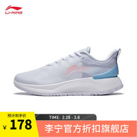 李宁（LI-NING）越影Element跑步鞋男款低帮轻便回弹减震运动鞋子ARHT005 标准白/长春花蓝紫-9 40