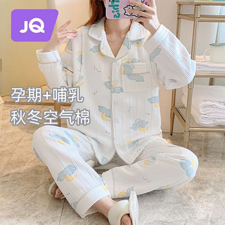 Joyncleon 婧麒 空气棉月子服春秋产后孕妇睡衣大码怀孕期产妇喂奶家居服套装