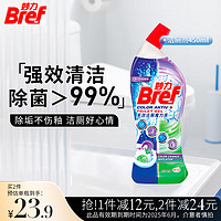 Bref 妙力 汉高马桶清洁剂450ml厕所除菌去污防垢马桶洁厕液 450ml 1瓶