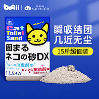 sanmate 莎美特 膨润土猫砂除臭10L宠物猫沙约7.5kg