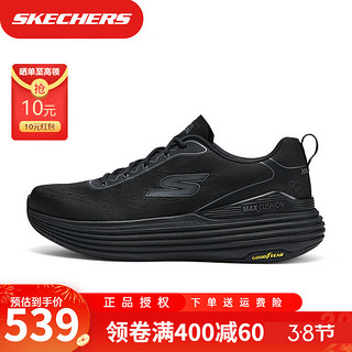 SKECHERS 斯凯奇 运动鞋缓震透气跑步鞋220930 黑色 BBK