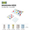 IKEA 宜家 BRUKSVARA布瓦拉床品4件套多件套床上用品床品套件