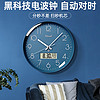 天王星（Telesonic）挂钟客厅钟表2024家用自动对时电波钟万年历温度时钟表挂墙 蓝色日历款直径35CM（14英寸）