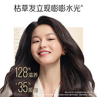 PANTENE 潘婷 深水泡弹洗发水50ml*2+胶囊护发精油*5颗