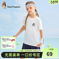 暇步士（Hush Puppies）童装男童女童圆领衫短袖夏装儿童T恤 本白 140cm