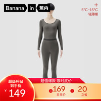 蕉内热皮501+秋衣秋裤男女士抗菌抗静电锁温打底衫保暖内衣套装 山川褐-女士 L