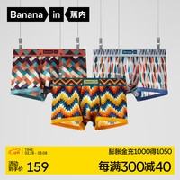 Bananain 蕉内 银皮501C男士内裤几何印花图案款棉里贴抗菌平角短裤头3件装 反转+层叠+波动 XXL