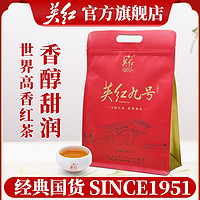 YINGHONG TEA 英红 牌经典英红九号9号红茶特香浓香型英德特产一级茶叶
