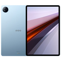 iQOO Pad Air 11.5英寸 平板电脑（2800*1840、骁龙870、8GB、256GB、WLAN版、蓝霆）