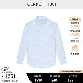 CERRUTI 1881男装新品商务休闲纯棉衬衫男C4839EI121 