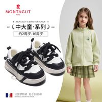 MONTAGUT 梦特娇 男童鞋子2024春季儿童软底百搭板鞋女童休闲鞋