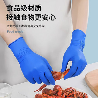 一次性丁腈手套食品级耐用型丁晴橡胶乳胶厨房清洁洗碗防水