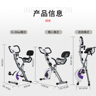 康晟康晟动感单车可折叠 家用车磁控静音脚踏自行车 室内运动器材 紫色【升级款】+扶手+靠背