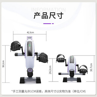 康晟康晟迷你车家用中老年人腿部康复训练器上下肢运动脚踏自行车 迷你车（白紫）