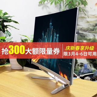  BOLUNSHUAI/博仑帅 曲屏微边框超薄 一体机电脑 独显8G  核芯显卡 32英寸 i7-4790 756GB 756GB 500GB 16GB