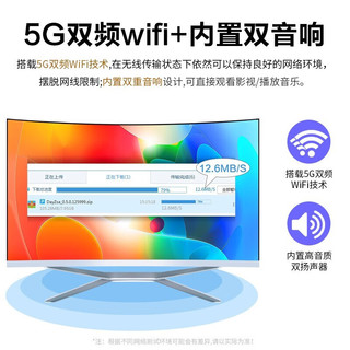  BOLUNSHUAI/博仑帅 曲屏微边框超薄 一体机电脑 独显8G  核芯显卡 32英寸 i7-4790 756GB 756GB 500GB 16GB