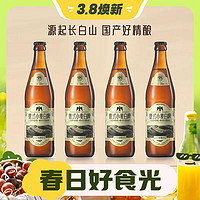 3.8焕新：麦吉翁 精酿原浆果味啤酒 450ml*4瓶