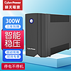 CYBERPOWER ups不间断电源220v家用usp电池停电备用电源稳压器UPS电源不断电电源 U500EOR