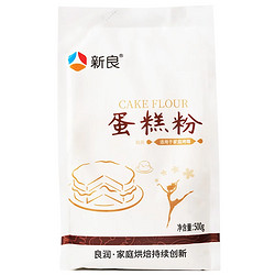 新良 蛋糕粉低筋面粉 500g