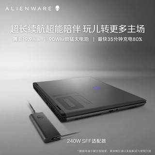 ALIENWARE 外星人 m16 R2 16英寸 游戏本 黑色（Intel Core Ultra 9、RTX 4070 8G、16GB、512GB、2560*1600、240Hz）