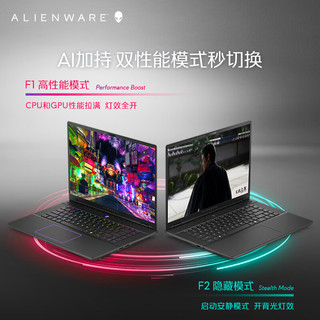 ALIENWARE 外星人 m16 R2 16英寸 游戏本 黑色（Intel Core Ultra 9、RTX 4070 8G、16GB、512GB、2560*1600、240Hz）