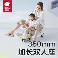 babycare BC2007119 儿童扭扭车