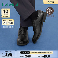 hotwind 热风 男士休闲商务正装皮鞋 H43M0731