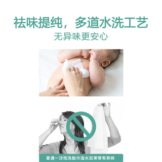 润荷无味棉柔巾儿童手口洁面巾80抽3包干湿两用一次性洗脸巾