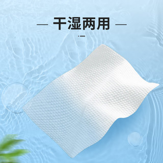 润荷无味棉柔巾儿童手口洁面巾80抽3包干湿两用一次性洗脸巾