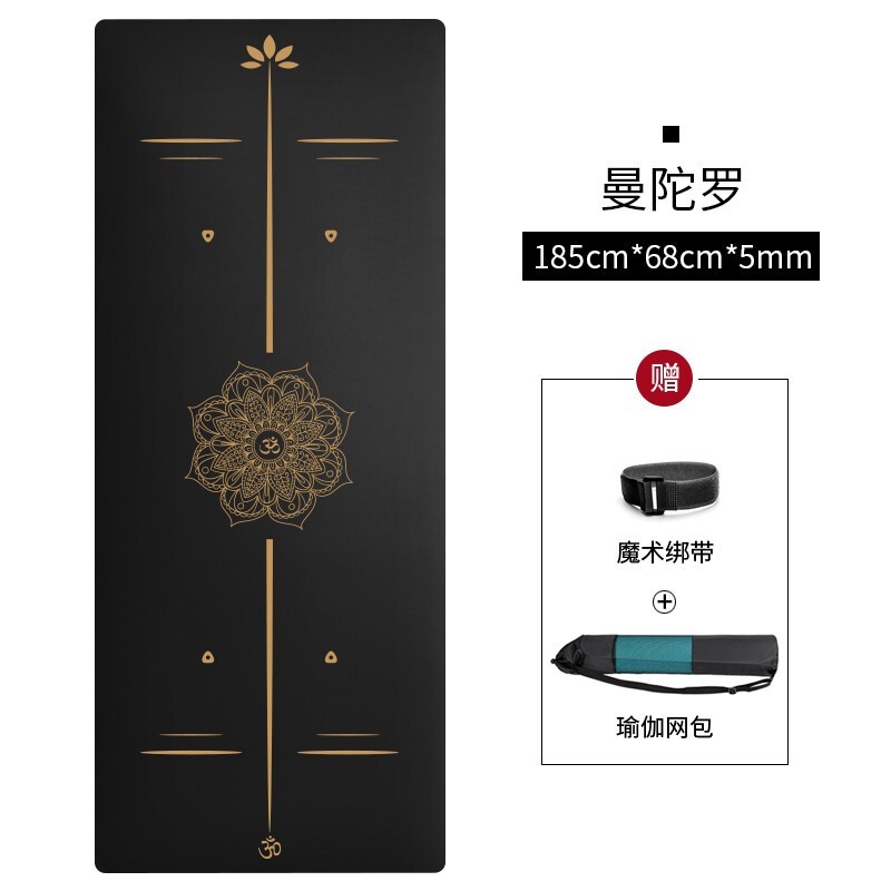 纳古迪 NICEGOOD 瑜伽垫天然橡胶女士防滑专业pu土豪垫5mm干湿防滑健身垫男家用