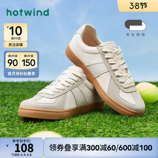 hotwind 热风 男鞋2024年春季新款百搭休闲板鞋德训鞋通勤小白鞋男士时尚休闲鞋