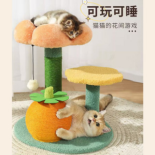 88VIP：Hoopet 猫爬架猫窝猫树一体猫抓板剑麻桶猫抓柱猫咪玩具用品小型猫爬架子