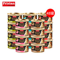 Frisian 富力鲜 猫罐头零食湿粮解馋原装进口可拌粮整箱24罐(普通快递) 混合味（2箱装）