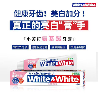 狮王 氨基酸小苏打沁凉白桃牙膏 120g*3支