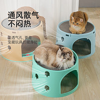 M-PETS 猫爬架猫窝猫树一体猫抓板猫架子通天柱不占地跳台双层多层猫屋柱