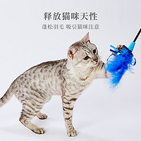 Petio 派地奥逗猫玩具幼猫玩具羽毛逗猫棒仿真老鼠小球自嗨解闷