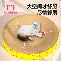 碧净 直板形猫抓板