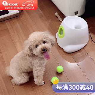 Hoopet all for paws Hoopet AFP 宠物玩具 网球机发射机 含3个迷你网球