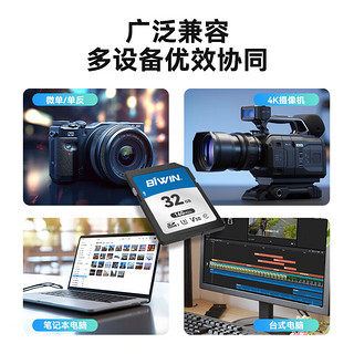 佰维（BIWIN）32GB SD存储卡 U3 V30 相机内存卡 高速sd卡大卡 4K超高清拍摄 读速160MB/s