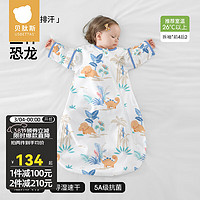 USBETTAS 贝肽斯 肽柔婴儿睡袋春秋儿童防惊跳宝宝包被夏季款（前4后2 26℃以上）55-70cm