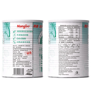 88VIP：Nanguo 南国 椰汁粉纯椰子粉360g×1罐不添加白砂糖速溶冲饮海南特产