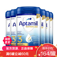 Aptamil 爱他美 有效期到25年8月-6罐装 | Aptamil 英国爱他美 白金版 婴幼儿配方奶粉 3段