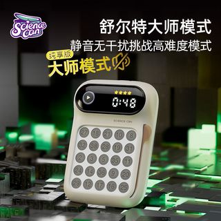 Science Can 科学罐头 舒尔特方格儿童专注力注意力记忆力5岁6岁训练益智玩具