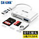 SK-LINK Type-C/USB多功能读卡器
 SD/TF/USB多合一读卡